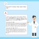 개정정신건강의학과의원 이미지