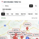 삼가주유소 이미지