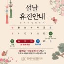 유케이성형외과