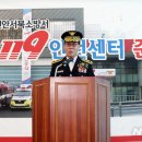 충청남도천안서북소방서(불당119안전센터)