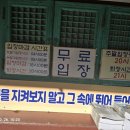 들머리식당 이미지