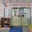 영주가흥초등학교병설유치원간판#유치원타이틀명패#유치원명패#유치원간판#어린이집간판#유치원팻말#유치원표찰#어린이집팻말#유치원벽면꾸미기 이미지