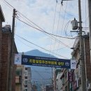 관인어린이집 | 안양자이헤리티온 - 청약당첨 계약후기