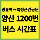 북정근린공원 이미지