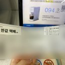 지에스25 풍세한양센터점 이미지