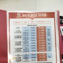으뜸50안경 이천하이닉스점 네이버블로그