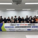 탄현119안전센터