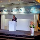 (주) 팔공엠앤씨 이미지
