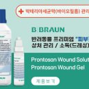계양동물병원 네이버블로그