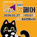 마이캣 이미지