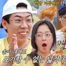 토담옛날통닭 - 파주시 경의로 1056 | 토담옛날통닭