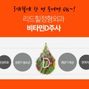 비타민외과의원 이미지