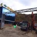 태광고철 이미지