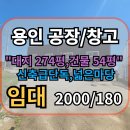 평택마당공인중개사사무소 이미지