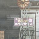 커피맥아더