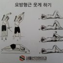 더선정형외과의원 이미지