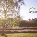 산중가든식당 이미지