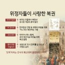 모아복권 이미지