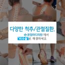 운정마디의원 이미지