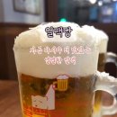 얼맥당군자점