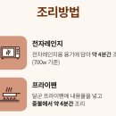 다신 | 직장인 다이어트 냉동 도시락 다신샵 볶음밥, 핫바, 닭가슴살 후기