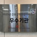 순천하나병원