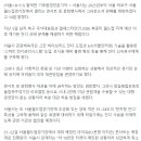 '논두렁 상암 잔디' 그만…서울시, 내년부터 그라운드석 판매 제한 이미지