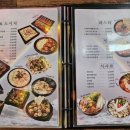 무지개맥주파주