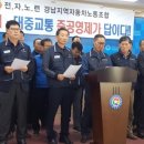 경남자동차 1 창원일보
