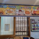 창조주유소 이미지
