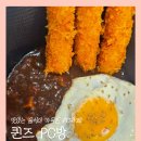 원미구 옥산로 153 이미지