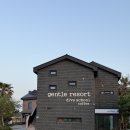 젠틀리조트 | 제주 서쪽 가성비 숙소 I 신창풍차해안도로 근처 젠틀리조트