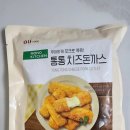 통통돈까스 이미지