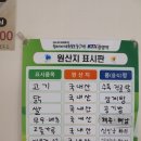 광명안양대교식당 이미지