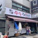두부이야기 이미지