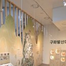 은평역사한옥박물관 | 은평역사한옥박물관 방문 후기(아이들과 가볼 만한 곳, 주차정보, 전시내용, 시설 정보)