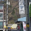 금강로1576번길1 네이버블로그