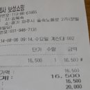 왕소나무길 이미지