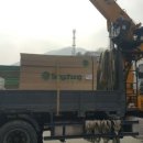 금강건재 이미지