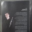 성남시립교향악단 제210회 정기연주회 이미지