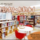 풍세면작은도서관 이미지
