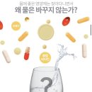 한우물약수터 이미지