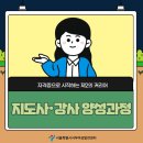 서울특별시 서부여성발전센터 | 🎉축하해요 서부여성발전센터 100기