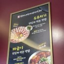 두루정 김포운양점
