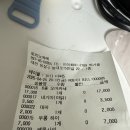 [내돈내산] 대전 유성구 궁동 토리노유메 후기