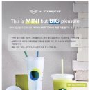 스타벅스 마곡나루공원점 이미지