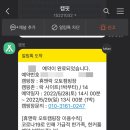 휴앤락 캠핑장 이미지