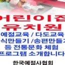 도곡초등학교(병설) 이미지