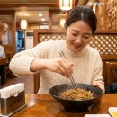 동해장식당 | 평택 맛집의 전설, 동해장! 90년 내공의 유니짜장과 가지튀김 실식후기
