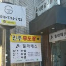 필라테스 A | [의정부 필라테스] A필라테스 6:1 그룹수업 수강 후기
